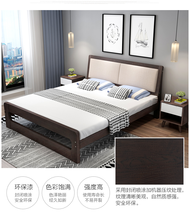 Giường gỗ rắn Bắc Âu hiện đại tối giản nội thất phòng ngủ chính 1,5 m giường đơn 1,8 m giường đôi mềm túi mềm giường mềm - Giường giường ngủ 1m2