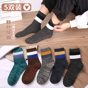 5双男纯棉保暖加厚高帮长筒袜