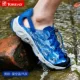 Pathfinder giày thượng nguồn giày nam ngoài trời nhanh khô thoáng khí chống trượt lội đi bộ đi bộ đường dài Giày đi bộ giày Tunxi giày lội nước của phụ nữ - Khởi động ngoài trời