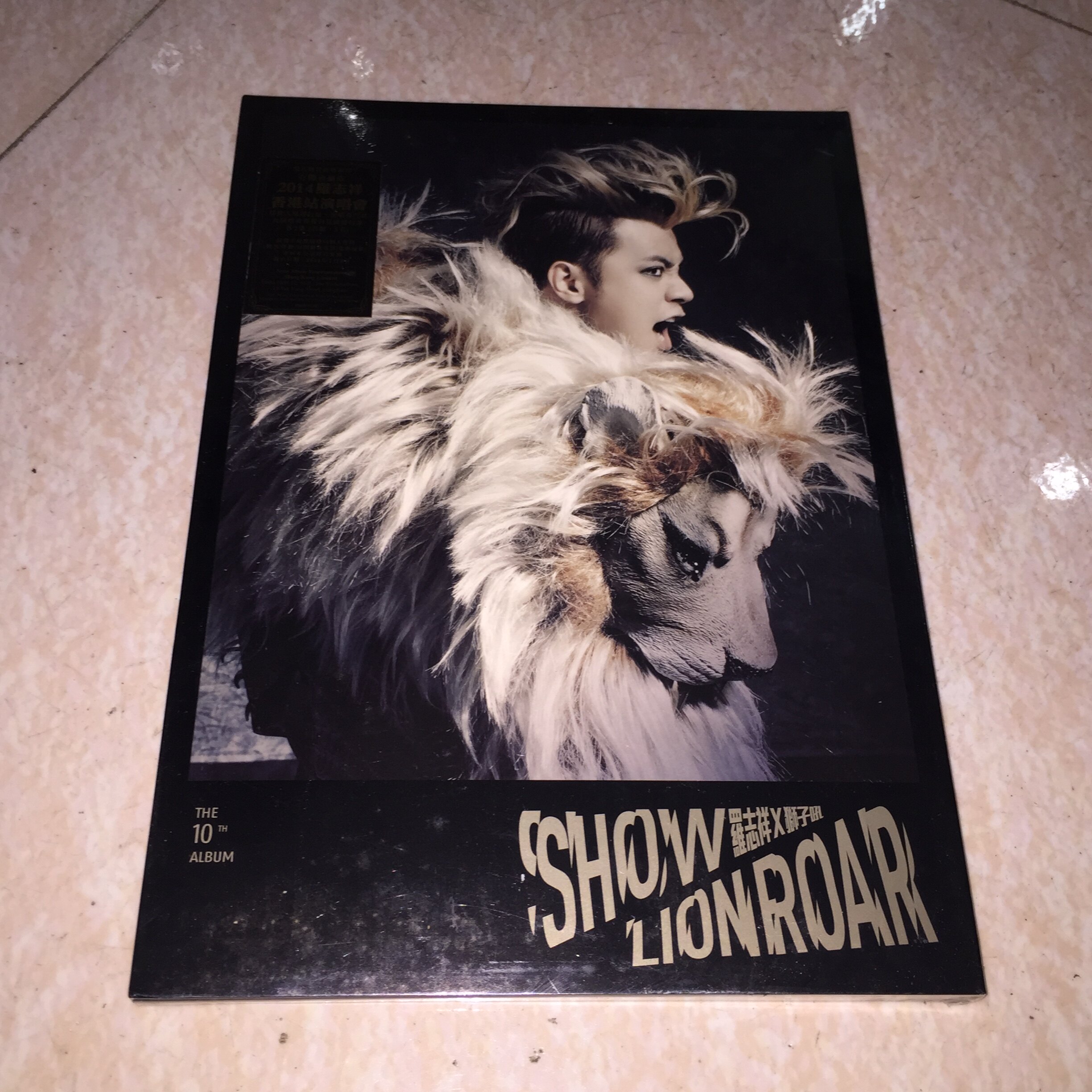 Undemolished (Desk) (Small Pig) Roshixiang Lion Roar Lion Roar 2013 New Album CD Posters