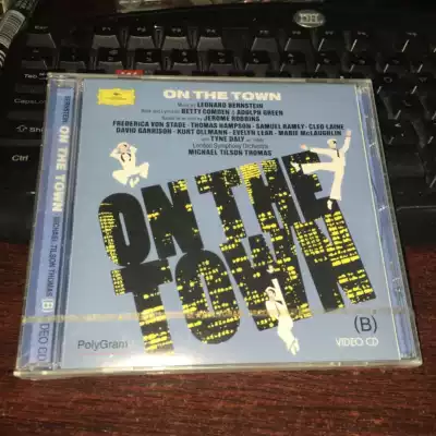 UNOPENED T VERSION ON THE TOWN