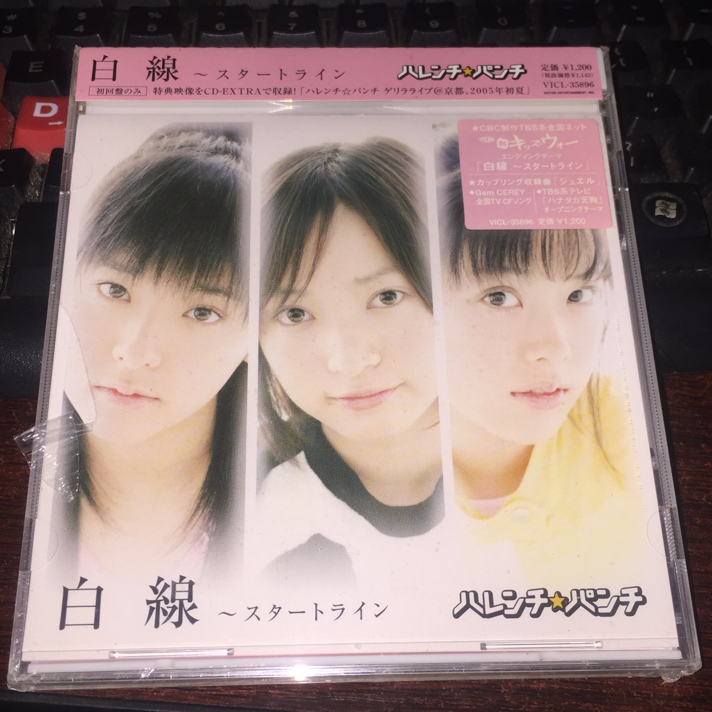 R version Unopened white line~ス ーー ト ラ ンン Single