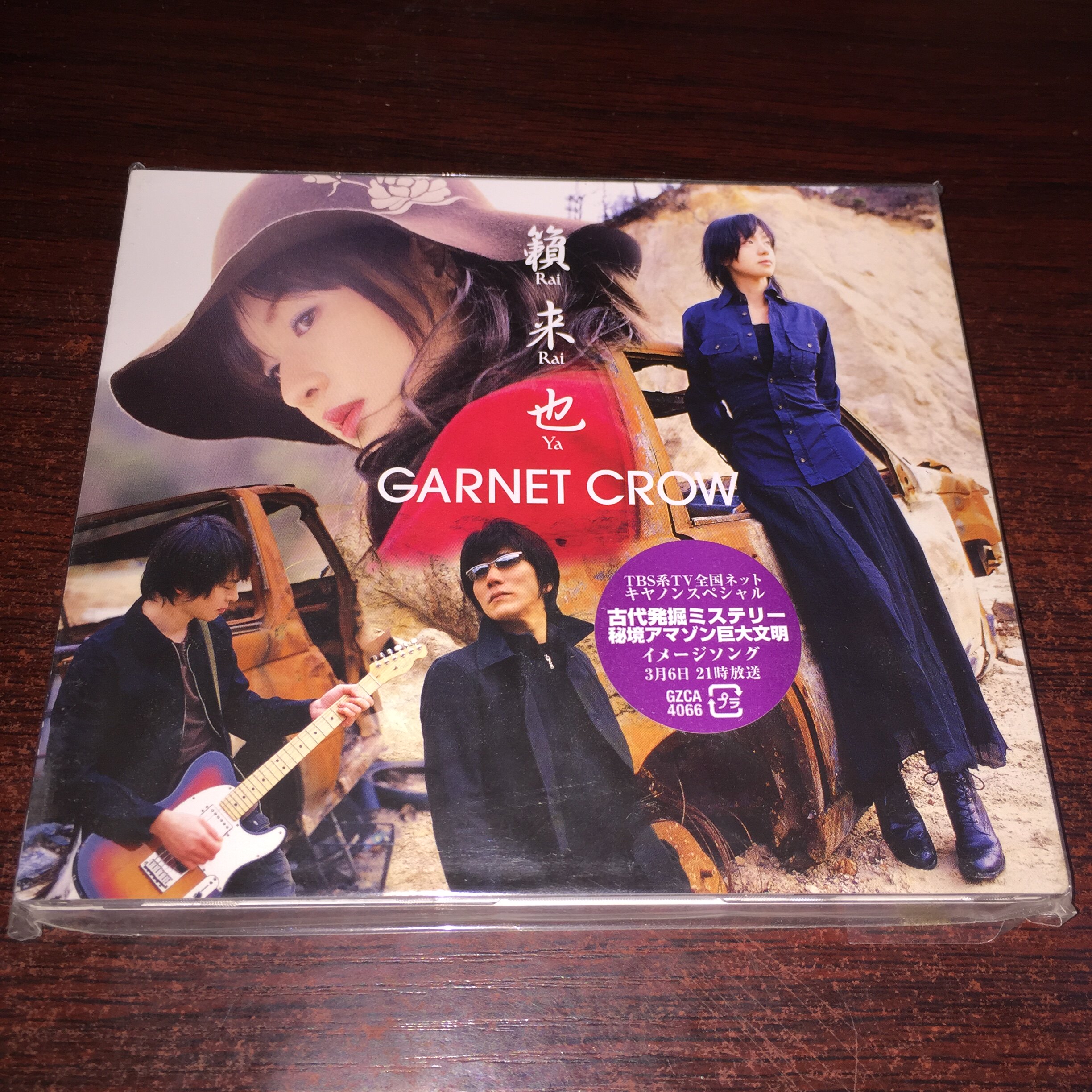 Garnet CROW, Live and Live and First Singles with Label No Disappearance