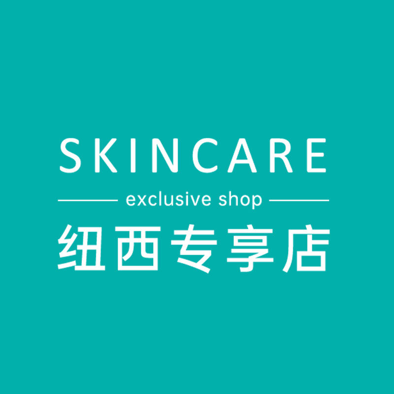 纽西专享店