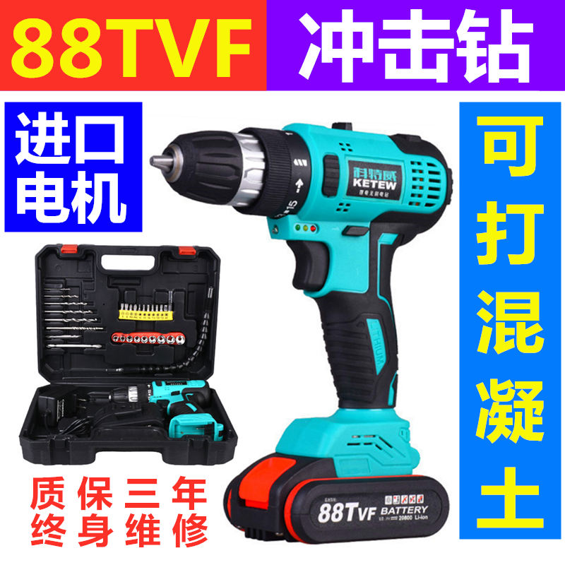 Electric screwdriver electric drill Impact rechargeable 48vf36v high power 42v lithium battery flashlight gun transfer batch 220v