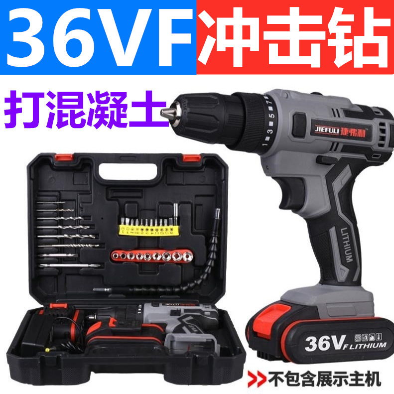German hand - drill drill with charger drilling hand drilling charger charger 36v high power 48v