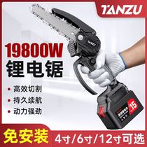 Lithium chainsaw logging saw rechargeable imported chainsaw portable outdoor wireless small logging one-handed chainsaw