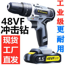 Germany Seiko 36v electric screwdriver electric hand drill Rechargeable high-power 48v lithium battery flashlight to drill praise