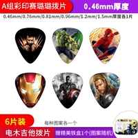 Жестяная коробка, 0.46mm, 6 штук