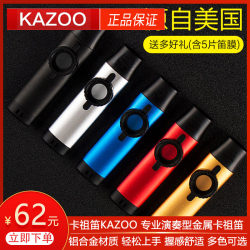 Kazoo KAZOO 전문 금속 kazoo 틈새 단순 배우기 쉬운 악기 초보자 카드 어린이 카드 세트 플루트