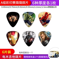 Группа цветовая печать пленки (6 толщины каждая бесплатная изысканная железная коробка)