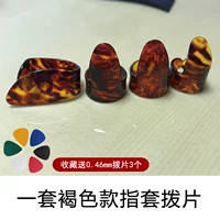 Набор из четырех коричневых пальцев