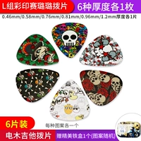 L Групповая цветная печать пленка (6 толщины каждая бесплатная изысканная железная коробка)