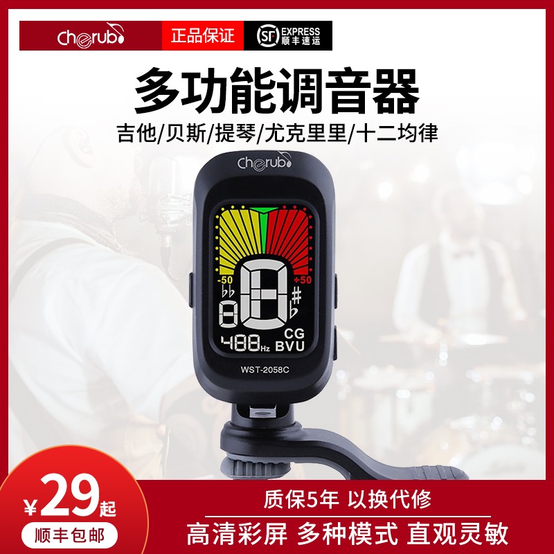 Cherub Guitar Tuner Ukulele Violin Universal Beginner Electronic Tuner Transposer