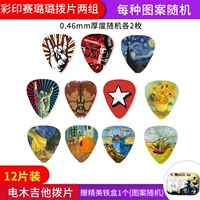 Две группы цветов и веслей случайны (толщина 0,46 мм для отправки изысканной железной коробки)