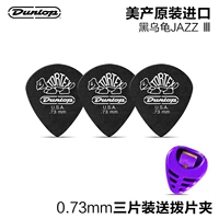 Черный, 0.73mm