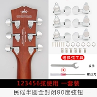 [Металлическая головка] Полу -циркулярная 90 градусов серебро (1 набор) (1 набор)