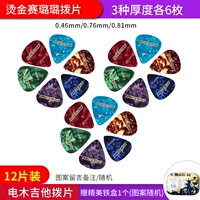 6 штук каждые 0,46/0,71/0,96 мм (приведены всего 18 штук, приведены изысканные железные коробки)