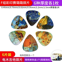 Группа F -color Printing Film (6 толщина каждая бесплатная изысканная железная коробка)