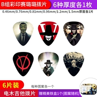 B Групповая цветная печать пленка (по 6 толщины каждая бесплатная изысканная железная коробка)