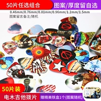 50 таблеток для дополнительной комбинации (отправьте изысканная железная коробка)