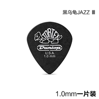 [One Piece] Черный 1,0 мм нет подарка