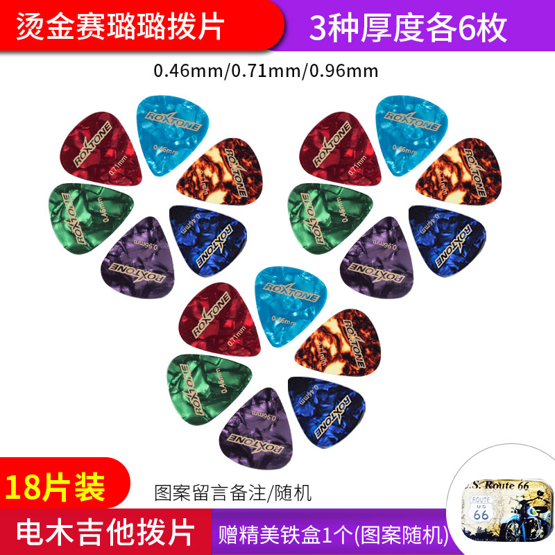 Guitar Plecker Pick Pick Containing Box Installed Electric Wood Jukri Rieri Rowing Thumb Set Speed Pop-up Sweeping Sheet Clip Clip 