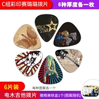 C Group Color Printing Пленка (по 6 толщине каждая бесплатная изысканная железная коробка)