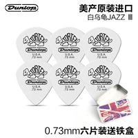 Белая жестяная коробка, 0.73mm