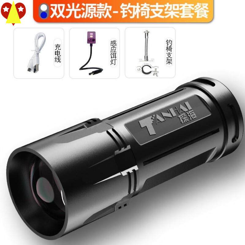 Night fishing light intense light fishing light Purple Light Bench Fishing Light Fish Lamp High Power Pull Bait Charging Blue Light Flashlight Luminous