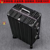 Gradient color closed printing packed white suitcase female can be on the aircraft male 20 inch button old air steward