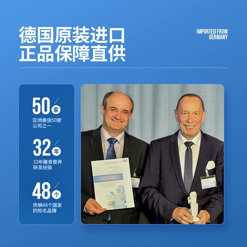 Немецкий кролик импортирован NMN9600 NAD+добавка и бета;