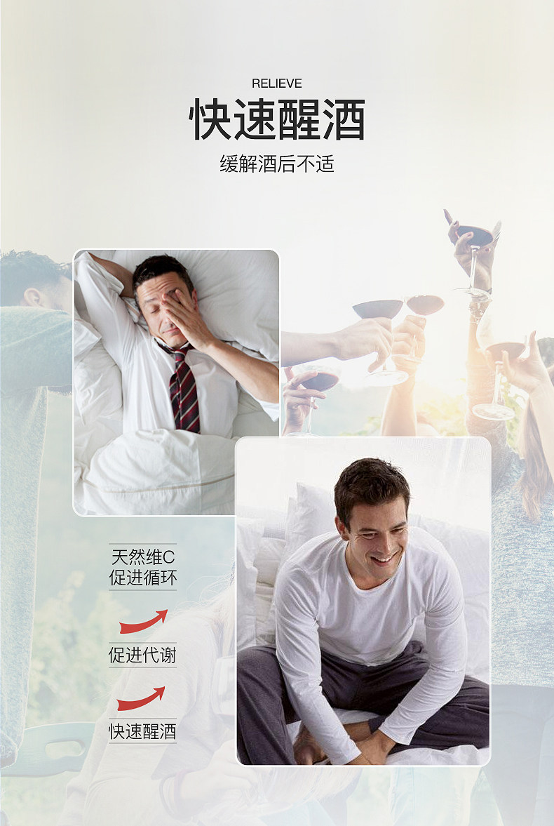 德国原装进口 NaturElan 艾蒿解酒护肝胶囊 30粒 图11