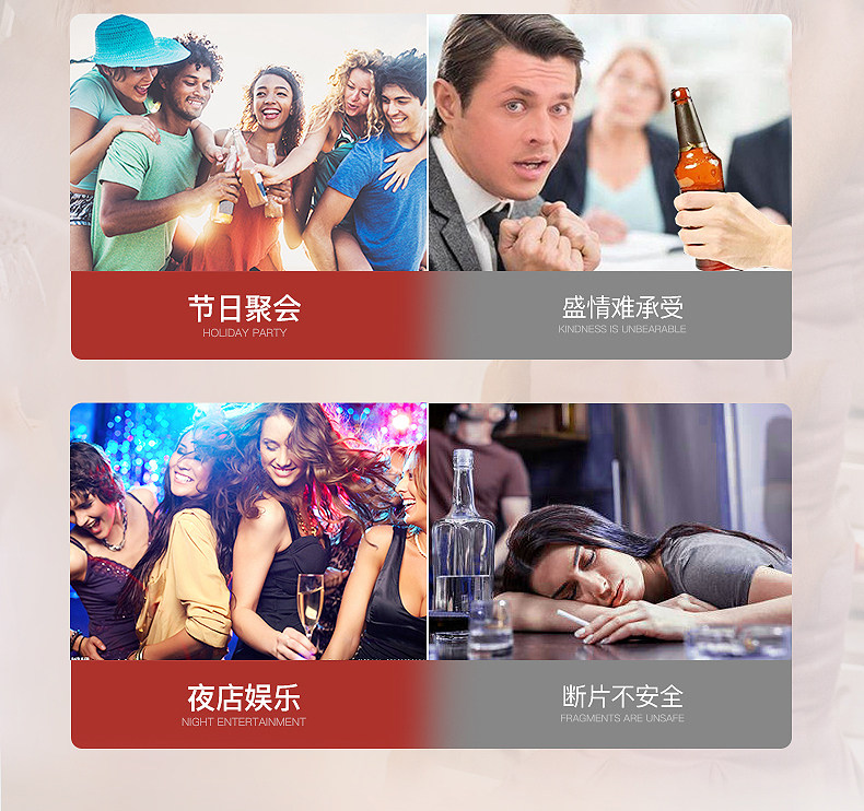 德国原装进口 NaturElan 艾蒿解酒护肝胶囊 30粒 图4