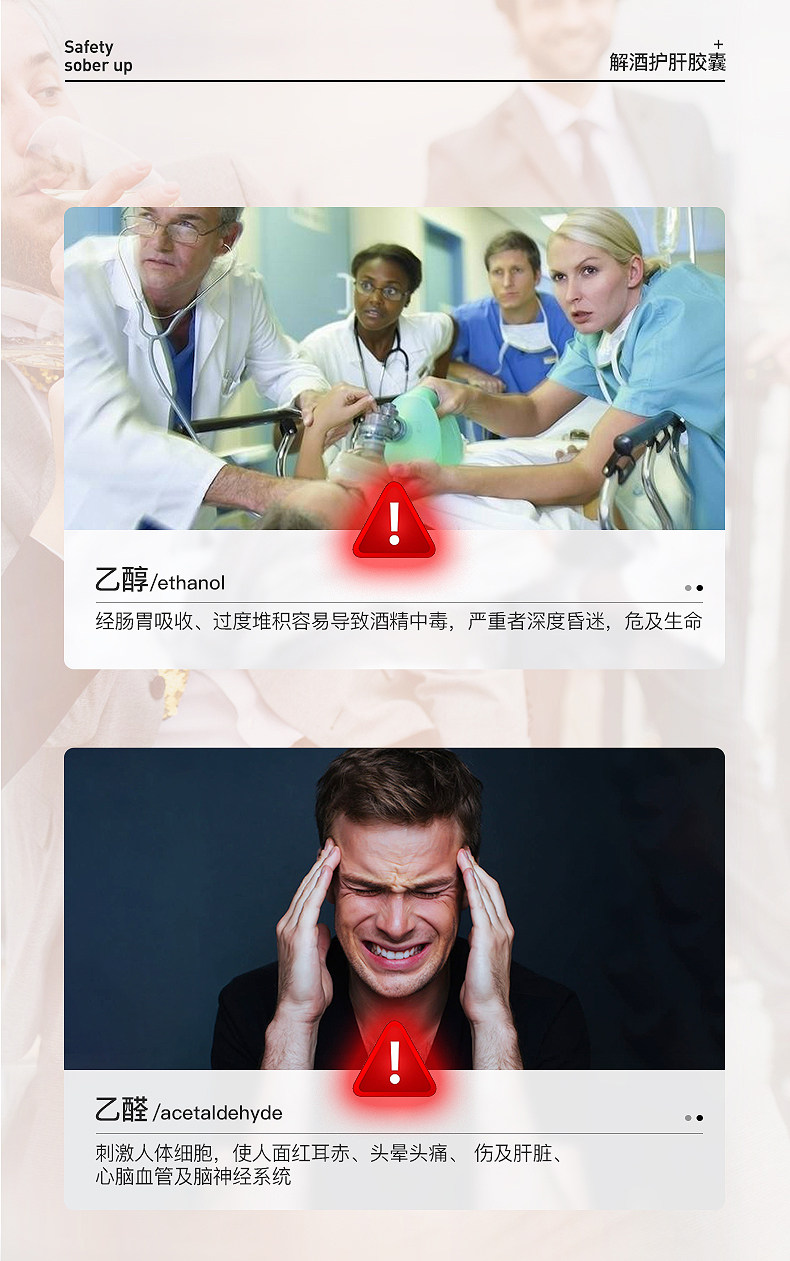 德国原装进口 NaturElan 艾蒿解酒护肝胶囊 30粒 图6