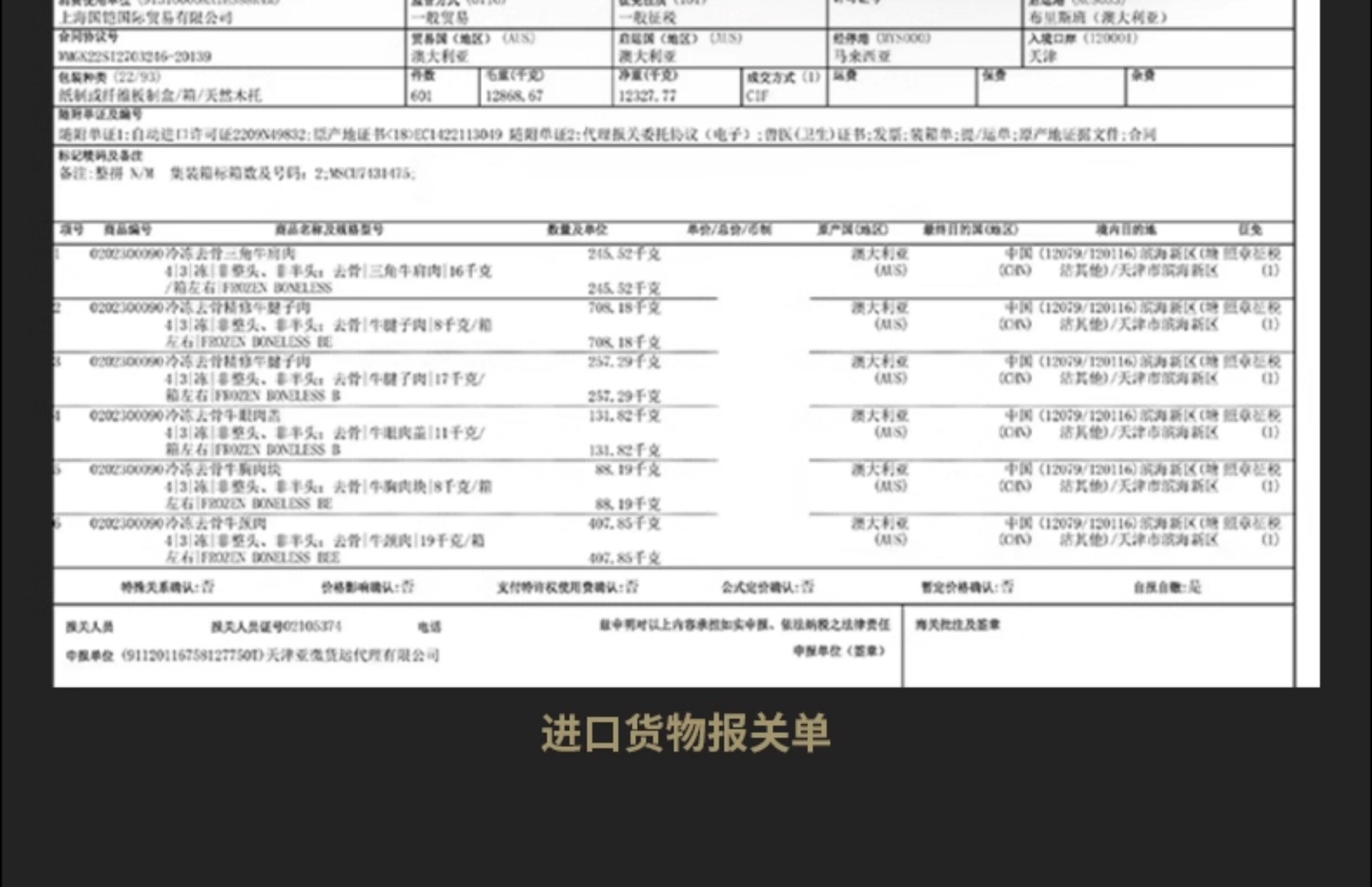 O1CN01SGXs1S1WizCKT4oBh_!!2200666902823.jpg