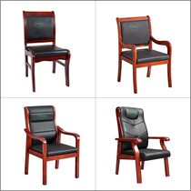 Solid wood paint conference chair office chair training chair with backrest chess and card leadership speech with armrest leather chair computer