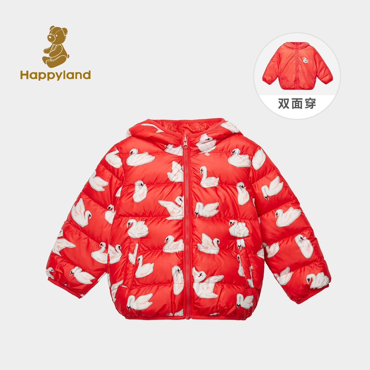 Mang Boys and Girls trùm đầu xuống áo khoác 2020 Autumn / Winter New Baby nhẹ xuống áo khoác Happyland của trẻ em.