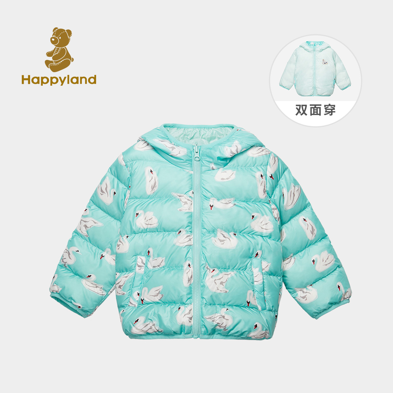 Mang Boys and Girls trùm đầu xuống áo khoác 2020 Autumn / Winter New Baby nhẹ xuống áo khoác Happyland của trẻ em.