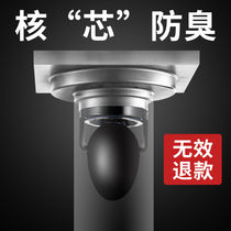 Wankang anti-odor insect core toilet anti-smell floor drain washing machine sewer silicone sewer magnetic levitation ground leakage core