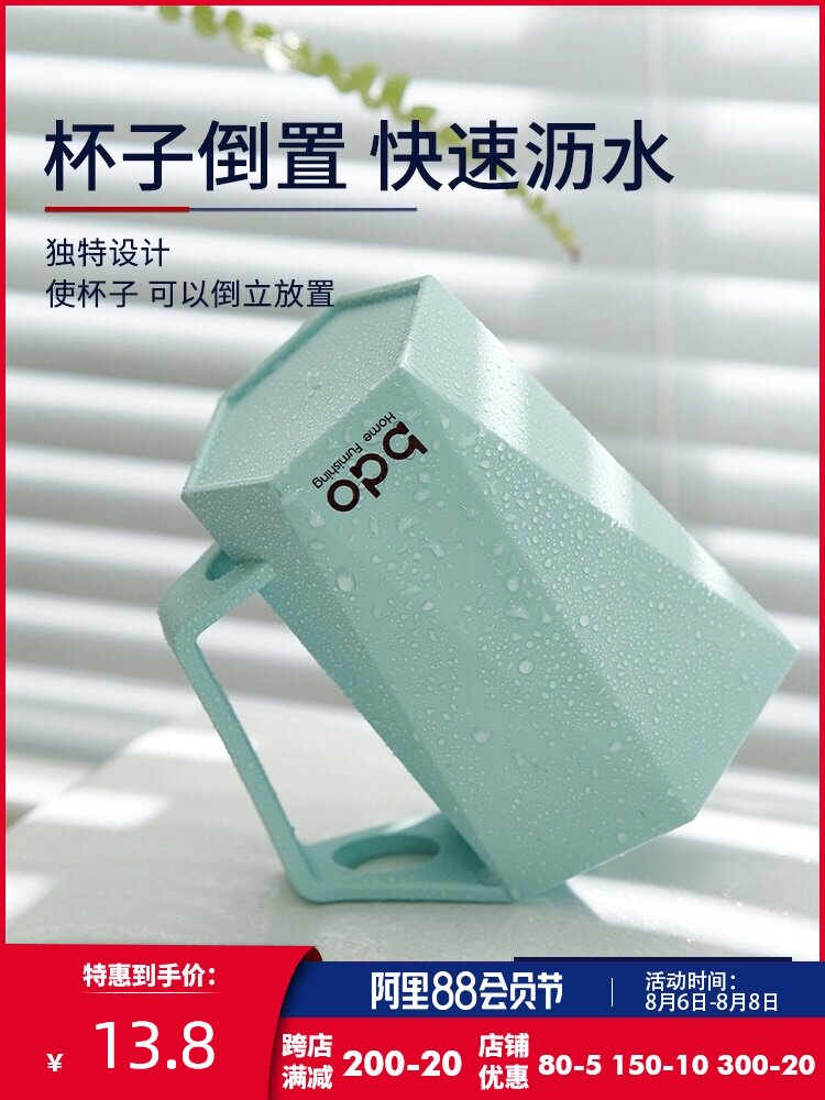 Creative cute mouth cup tooth cylinder brushing cup mouthwash cup tooth cup Household couple toothbrush cup toiletries cup supplies