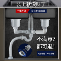 Kitchen sewer set wash basin accessories sink sink sink drain double sink pond deodorant hose