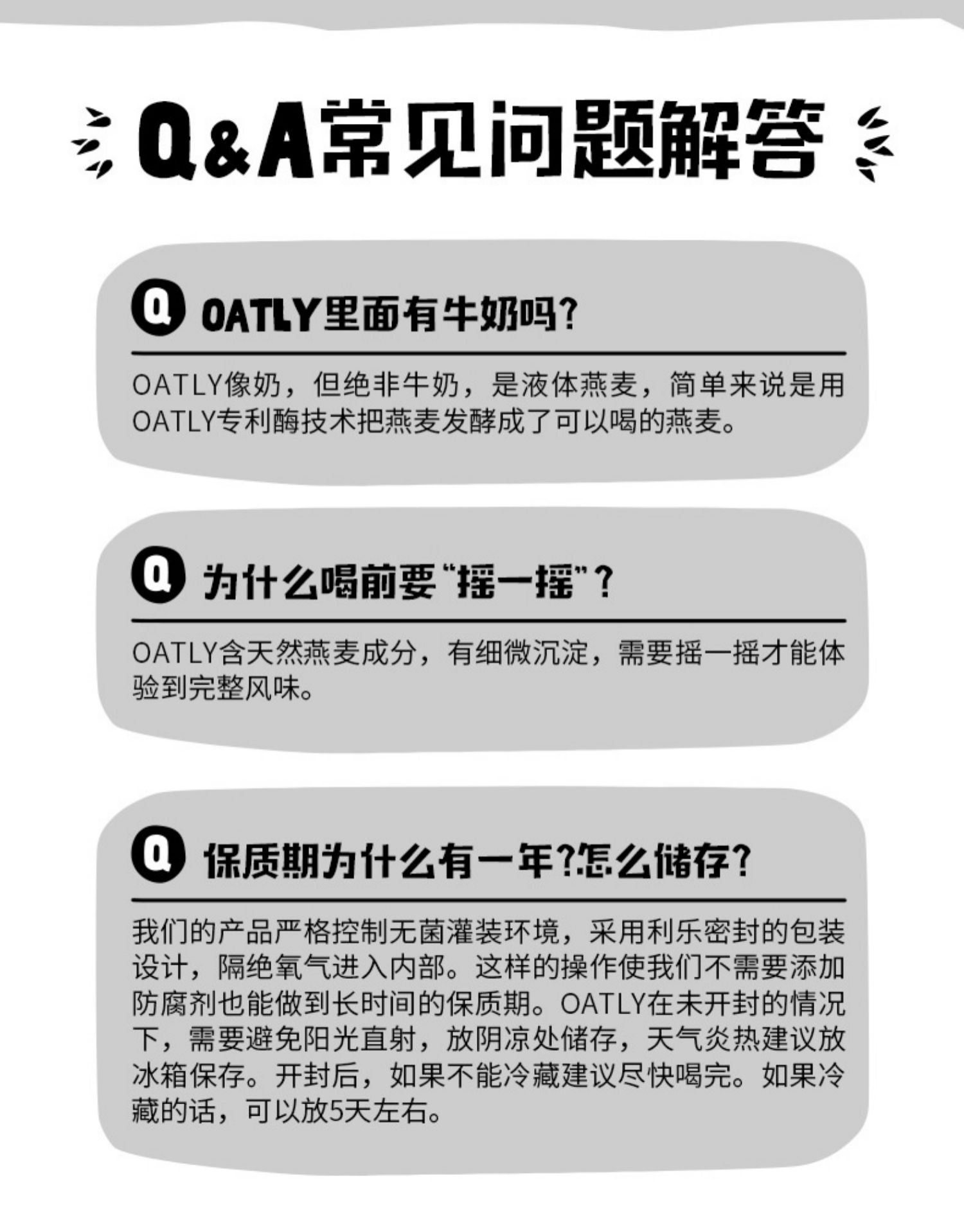 OATLY咖啡大师星巴巴同款燕麦奶拿铁