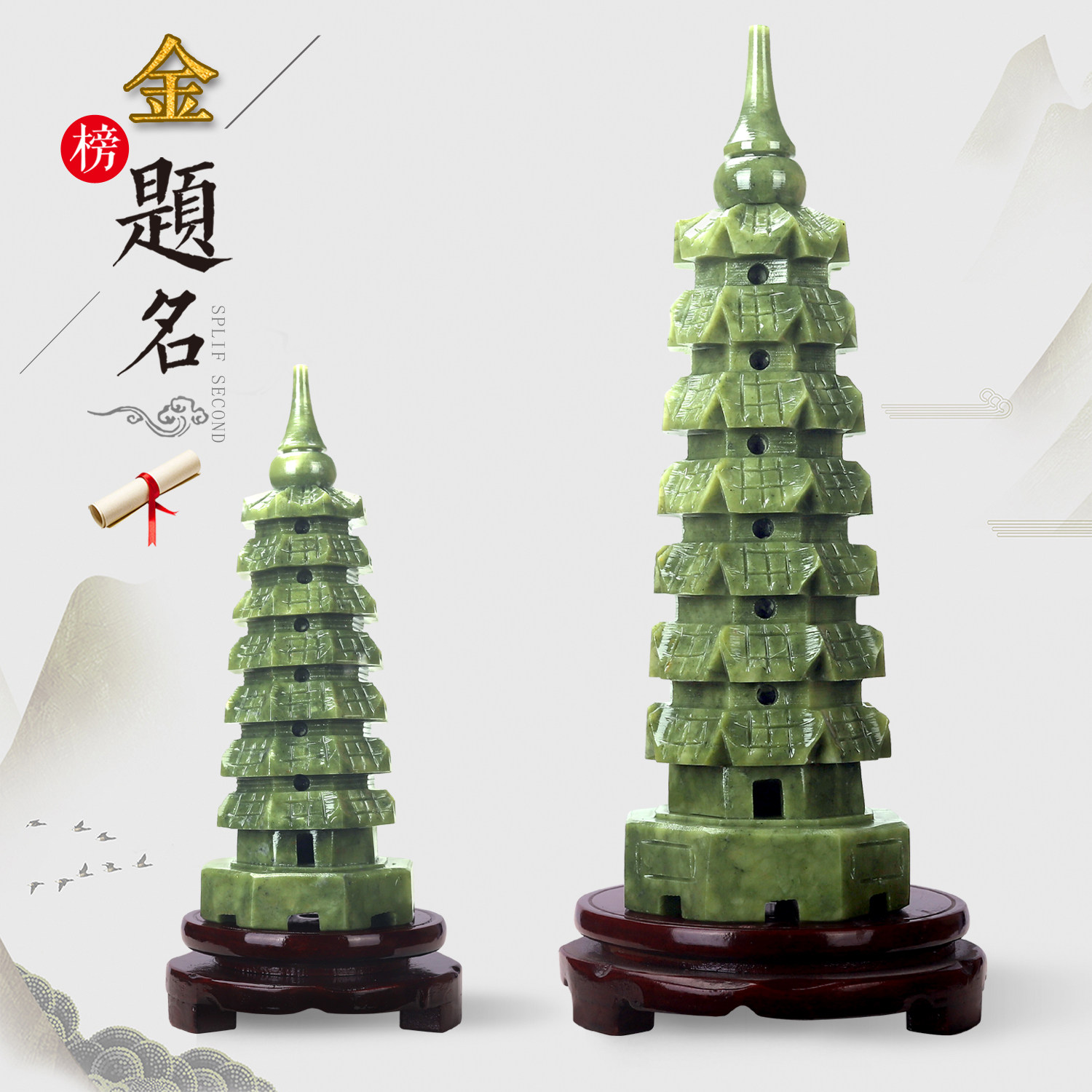Natural jade jade Wenchang Tower Seven floors 11 floors Living room Office Book room Jade desktop Process Gift pendulum Jade Sculpture Pendulum