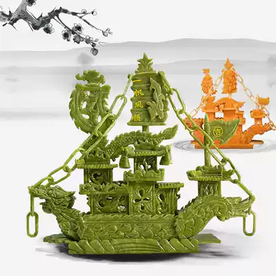 Jade carving dragon boat wine cabinet decorations modern new Chinese style porch jade craft gifts decoration smooth pendulum
