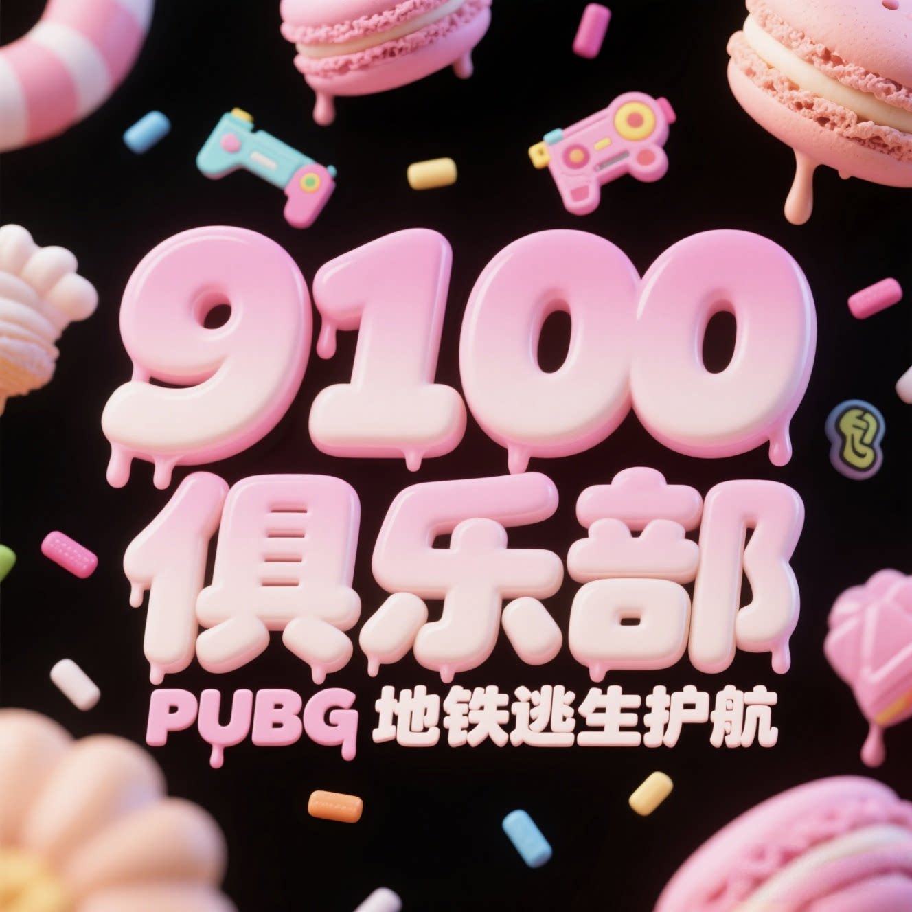 9100战神网游俱乐部的LOGO