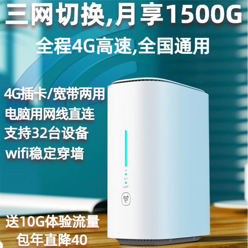 Flying cat router portable wifi: mobile wireless tri-network plug-in ...