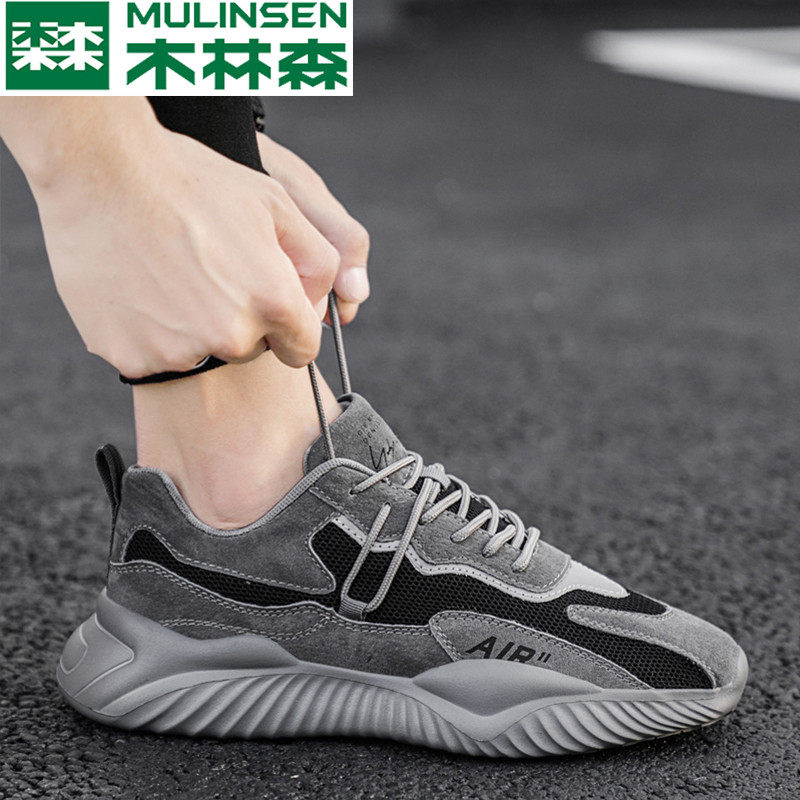 Mulinsen summer heightening men's shoes 2022 new trend mesh breathable sports casual dad shoes autumn