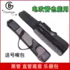 Omebaige Down B straight pipe Treble clarinet Black pipe All-in-one bag Electric blow pipe Single shoulder bag Free body