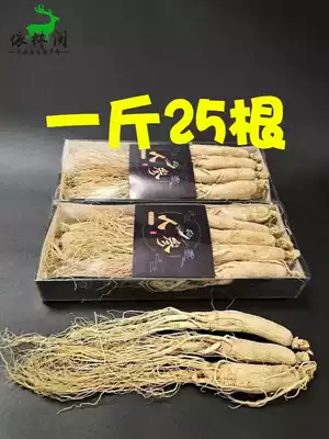 Raw sun-dried ginseng, Changbai Mountain, 500g fresh wild ginseng, White ginseng, soaking wine, dried ginseng, Jilin Province
